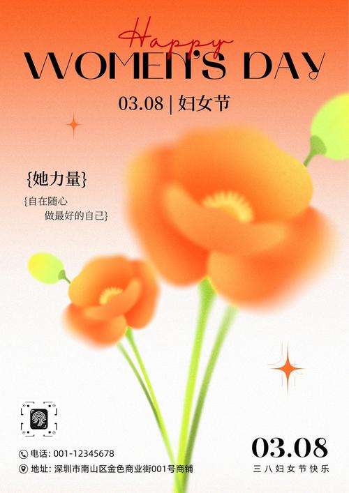 2023妇女节祝福语——悦耳的幸福之声（用25个长句子，向全世界的女性传递真挚的祝福）