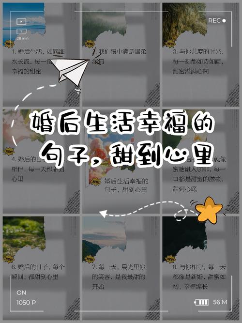 微笑，是幸福的气息（唤醒幸福的25个瞬间）