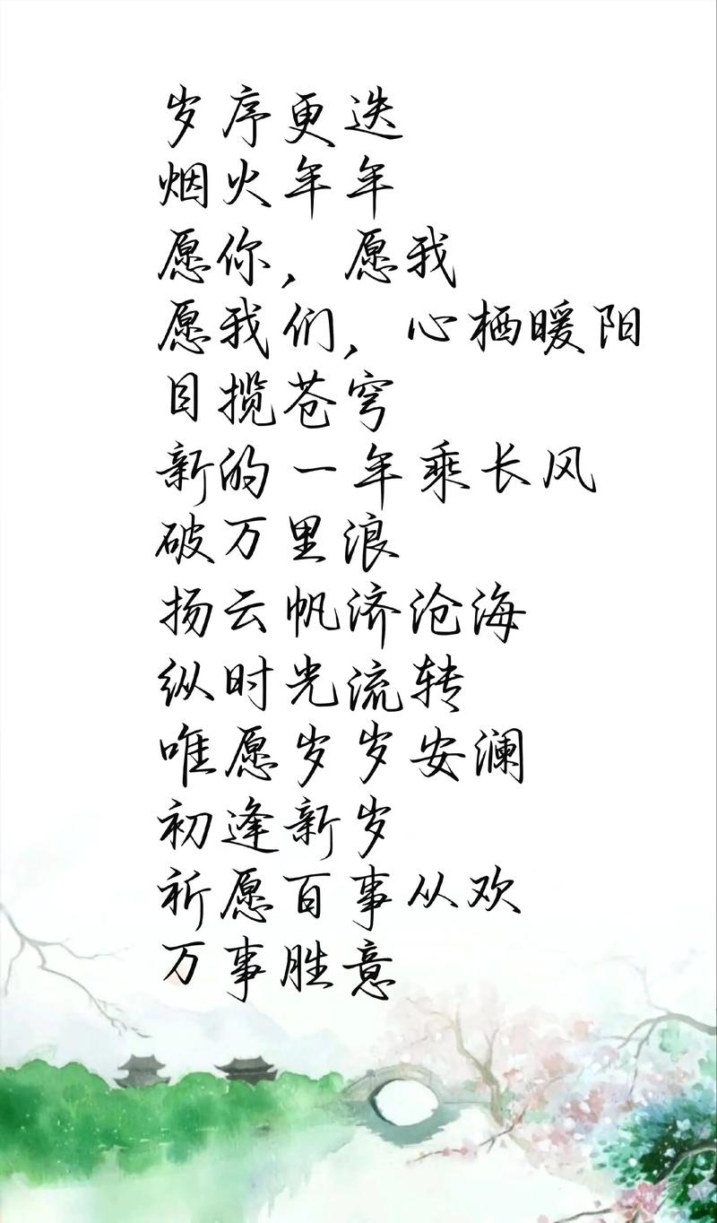 燃情火焰（唯美短句与火焰的邂逅）