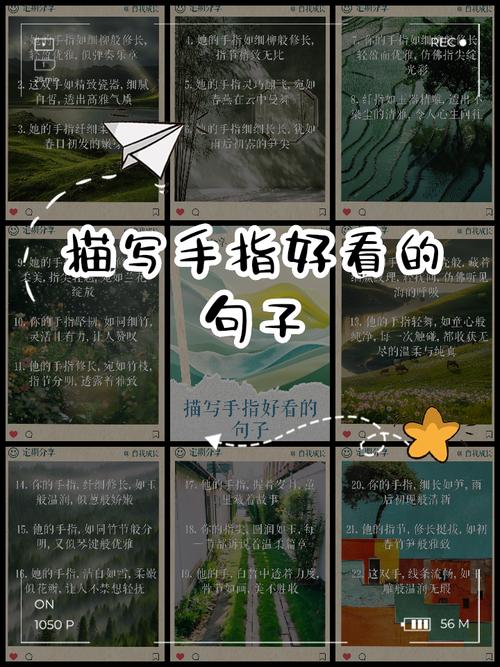 柔美花语——用诗意的句子描绘生命中的柔美