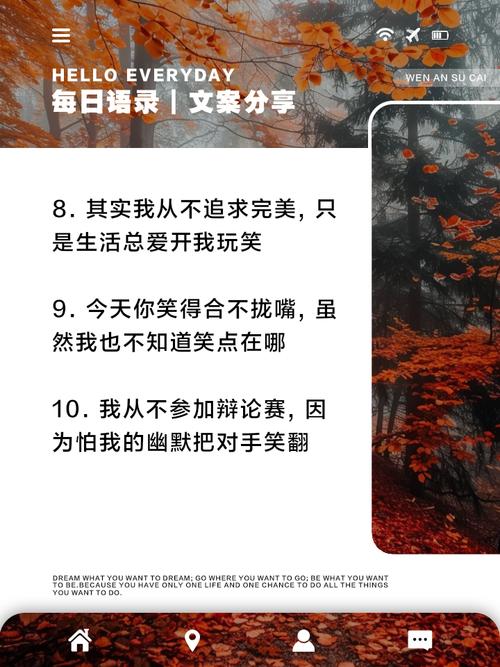 搞笑的世界（用笑声点亮生活）