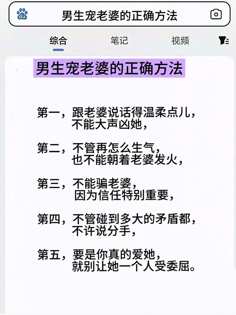 被宠的女人，幸福无边（女人的幸福，只为有你宠爱）