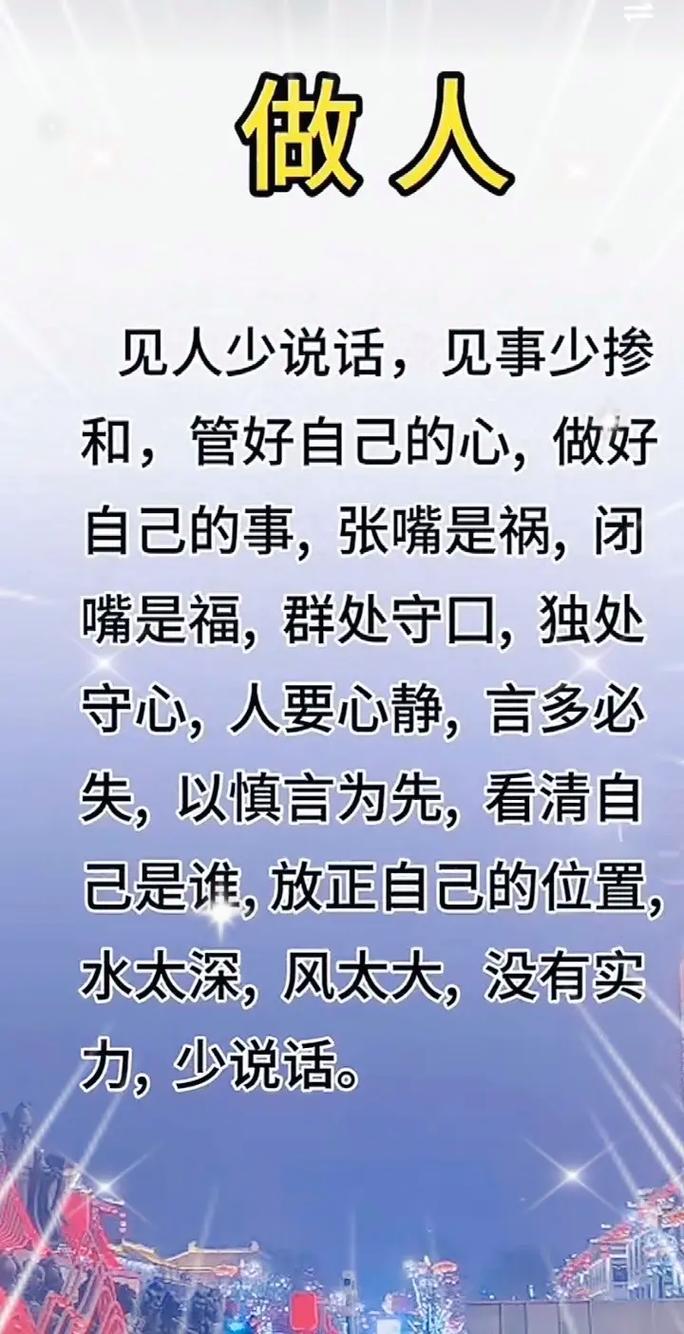 宽容的力量（生活中的点滴温情）