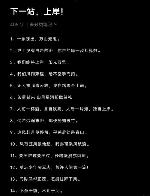 励志祝福语，陪你攻克高考难关（2023年，为你们送上最真挚的祝福）