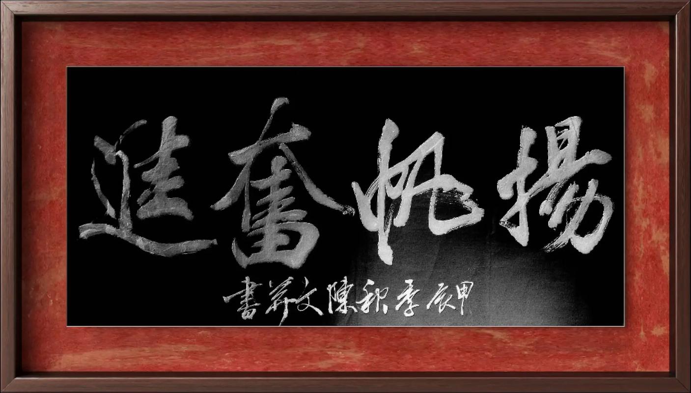 迈向成功的历程(迈向成功的历程)
