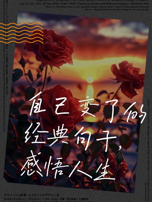 命运的轨迹，我们无法抗拒（命运的轨迹，我们无法抗拒）