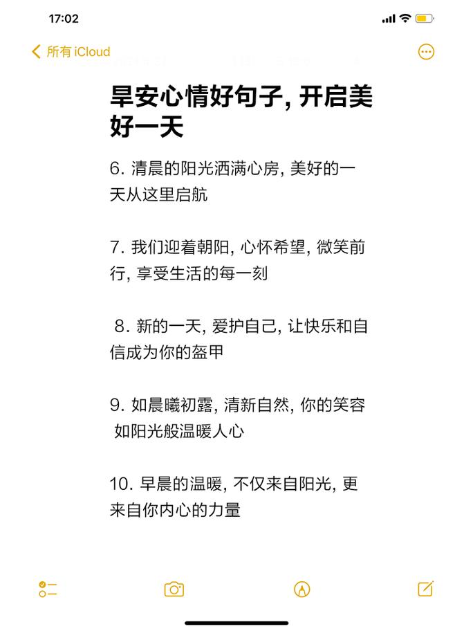 唯美心情，童话世界（以诗歌之心，享受美好时光）