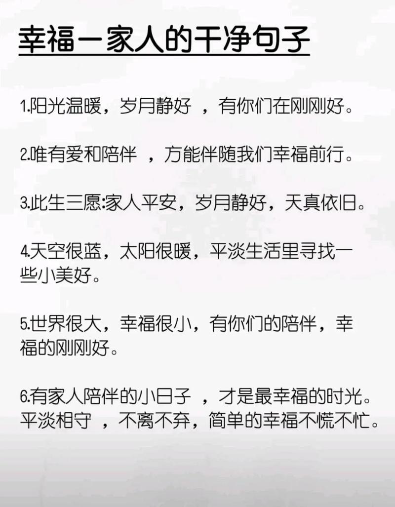 《女儿的幸福》