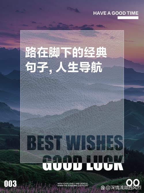 路口分岔，选择人生道路（路口分岔，选择人生道路）