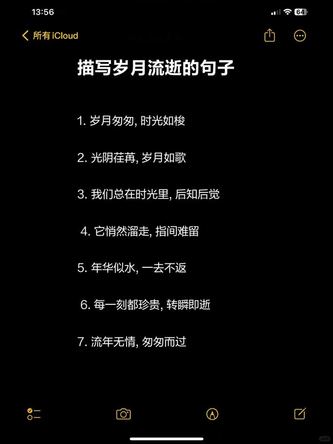 美好的记忆让我感悟生命的美好（美好的记忆让我感悟生命的美好）