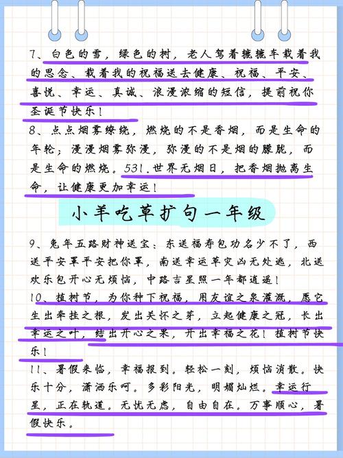 再次相遇，是一种幸运。（一个校园恋爱故事。）