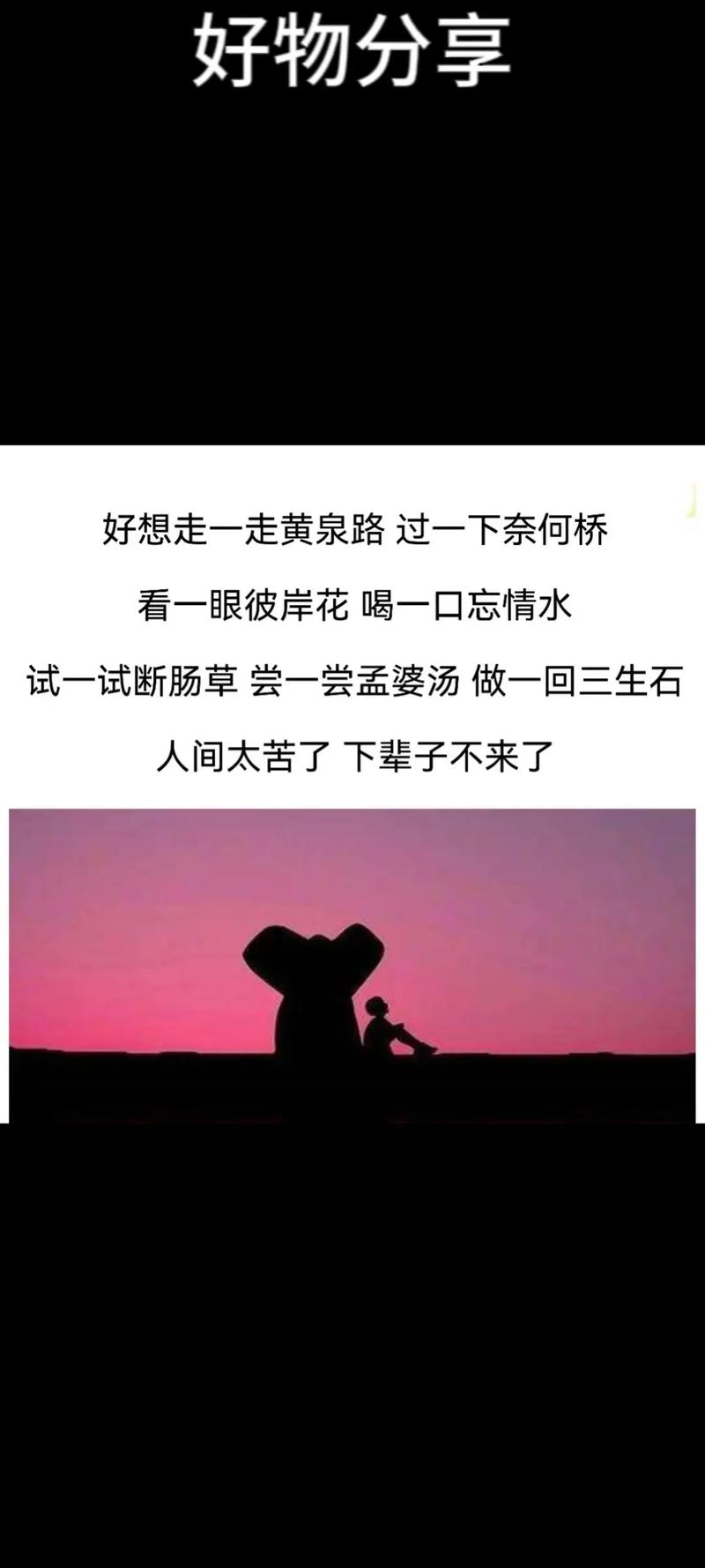 无力承受的痛楚（当心灵被撕裂成千万片）