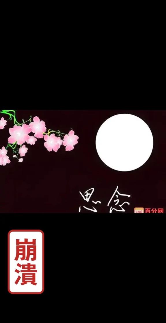 相思之苦——一场静默的痛苦