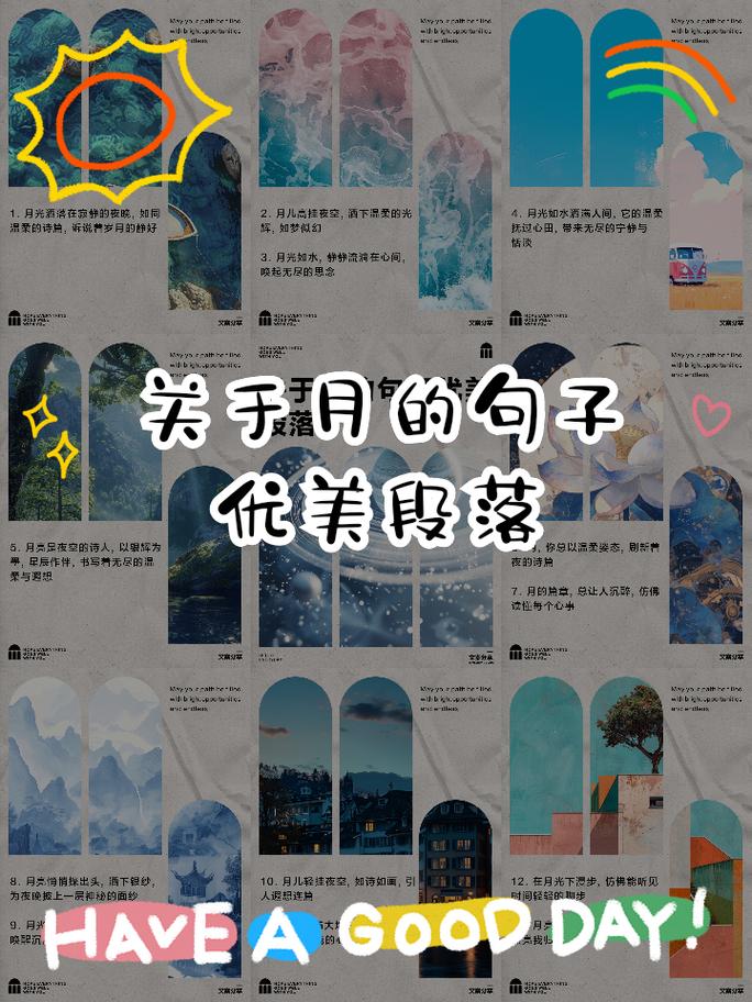 那些年，我们一起度过的时光（用文字绘制童年的美好时光）