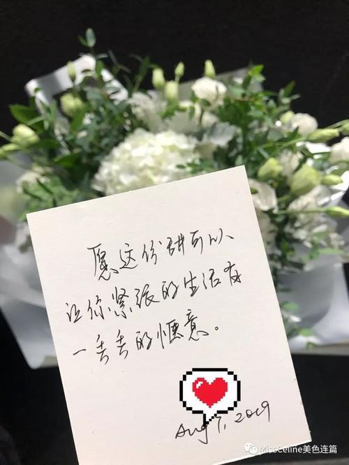 爱在七夕，甜蜜缠绵（浪漫情话，温馨送礼）