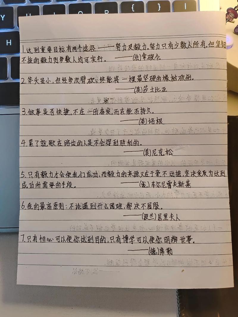 一步一个脚印，努力追逐梦想（个人奋斗，目标必达）