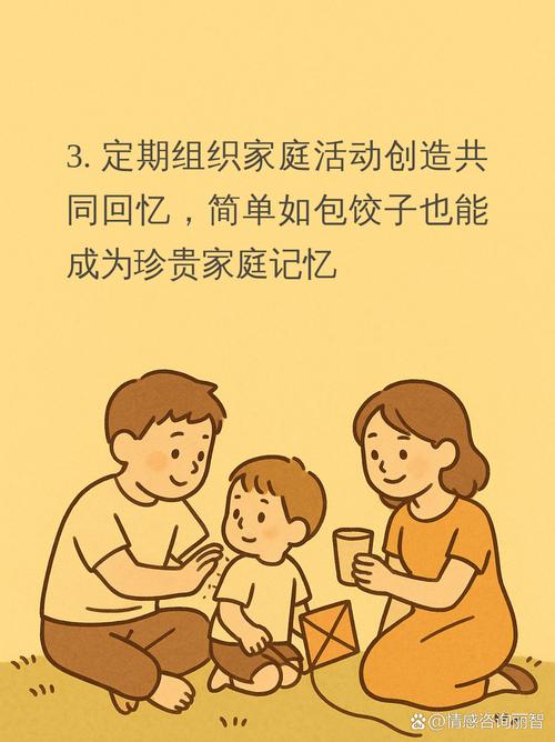 家与记忆