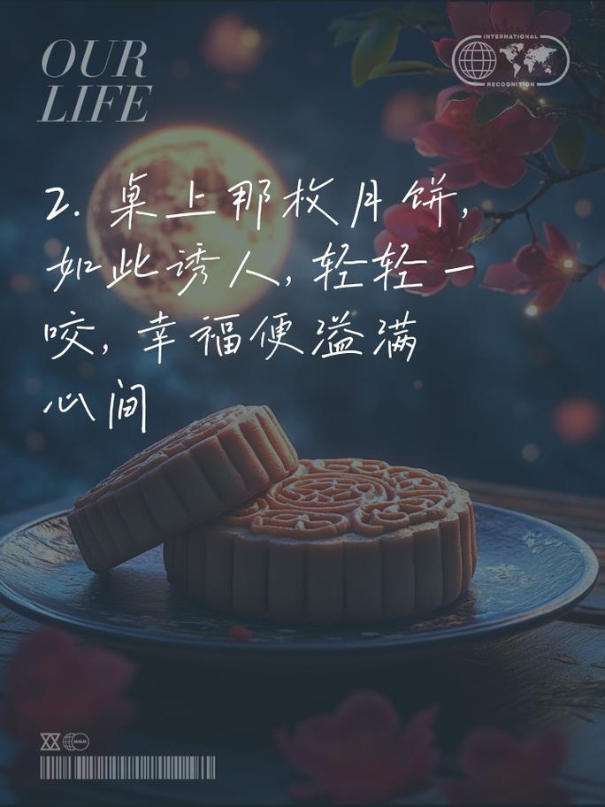 2023中秋佳节，让我陪你一起赏月吧！（2023中秋佳节，让我陪你一起赏月吧！）