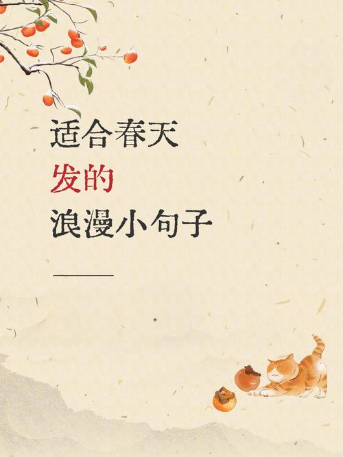 唯美短句，暖心瞬间（唯美短句，暖心瞬间）