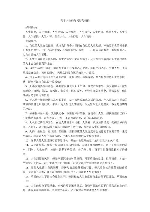 爱的极致（用心守护、不离不弃）