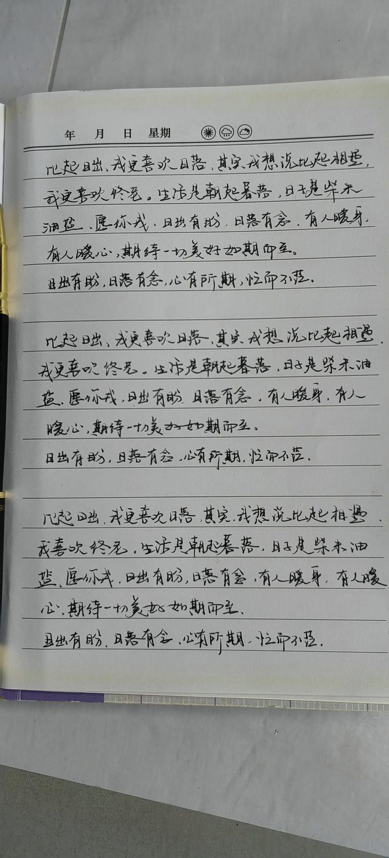唯美句子，传递爱与美好（唯美句子，传递爱与美好）