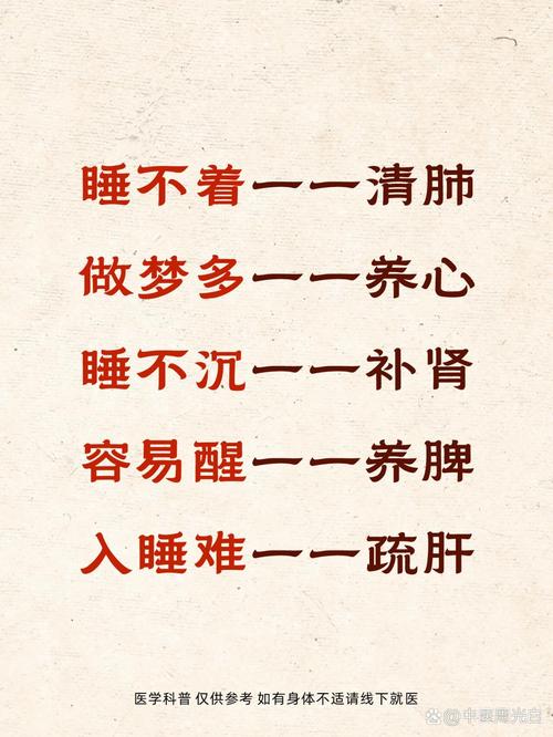 失眠中的唯美（经典语录为你点亮夜晚）