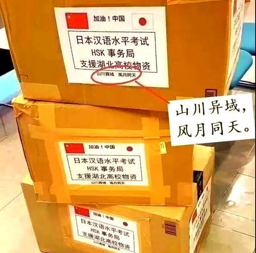 2023，我们抗击疫情的力量（坚定信心，共创未来）
