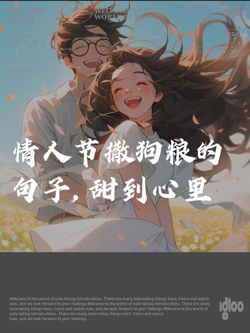 七夕节单身狗霸道句子说说（用唯美的短句，宣泄单身狗的洒脱与自信）
