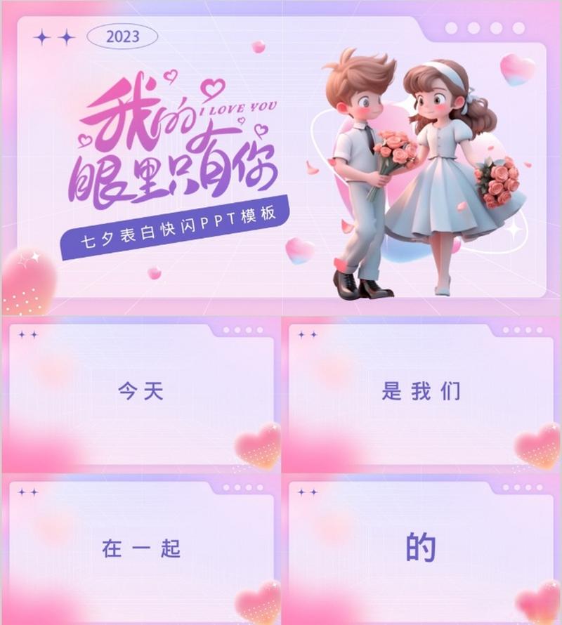 用25个唯美短句，表达你对TA的爱意（用25个唯美短句，表达你对TA的爱意）